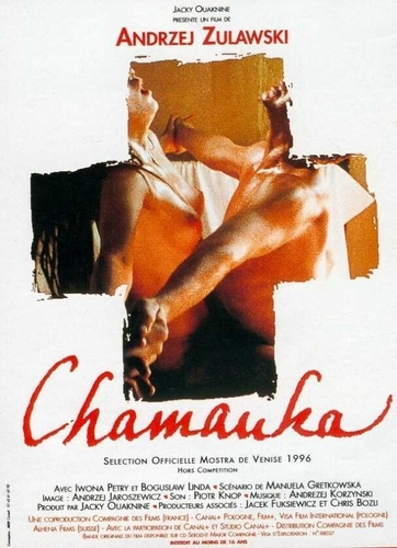 Шаманка / Szamanka (1996)