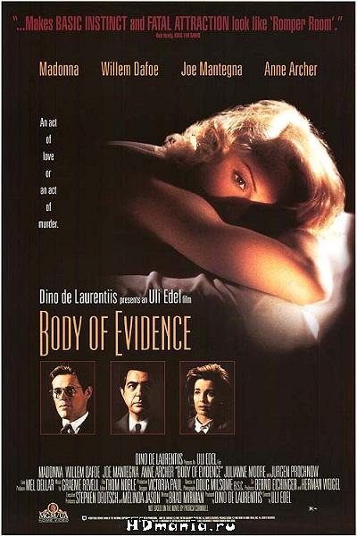 Тело как улика / Body of Evidence (1993)