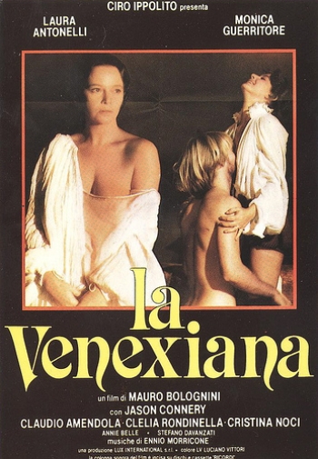 Венецианка / La venexiana (1986)