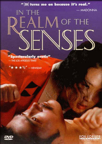 Империя чувств / Ai no korоda / In The Realm Of The Senses (1976)