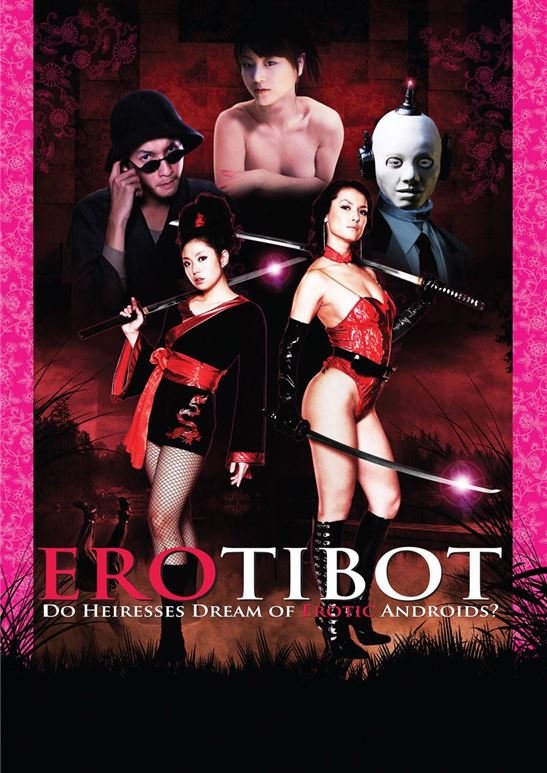 Эробот / Erotibot (2011)