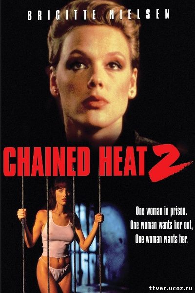 Женщины за решеткой 2 / Chained Heat II (1993)