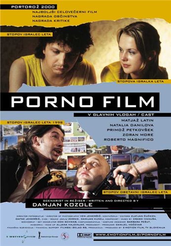 Порно фильм / Porno Film (2000)