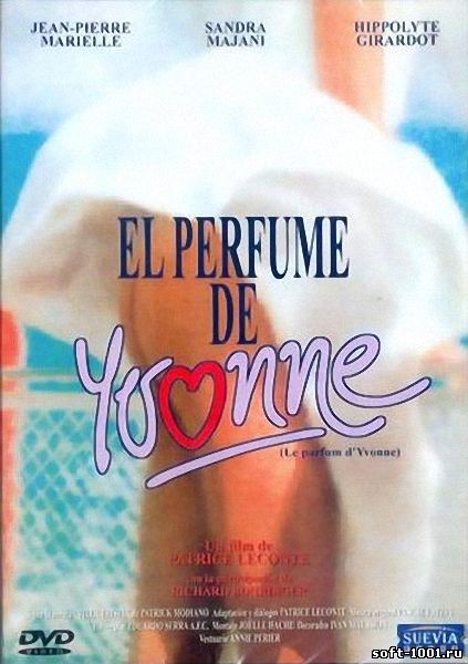 Аромат Ивонны / El perfume de Yvonne (1994)