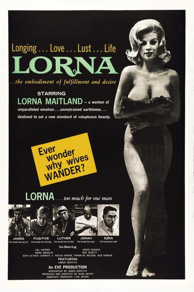 Лорна / Lorna (1964)