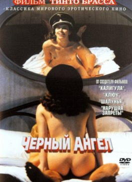 Черный ангел / Black Angel / Senso '45 (2002)