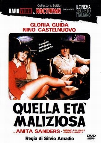 Опасный возраст / Quella età maliziosa (1978)