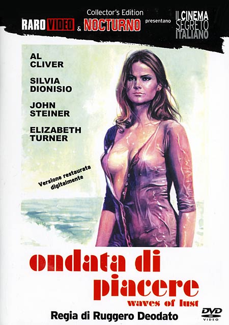 Волна желания / Una ondata di piacere (1975)