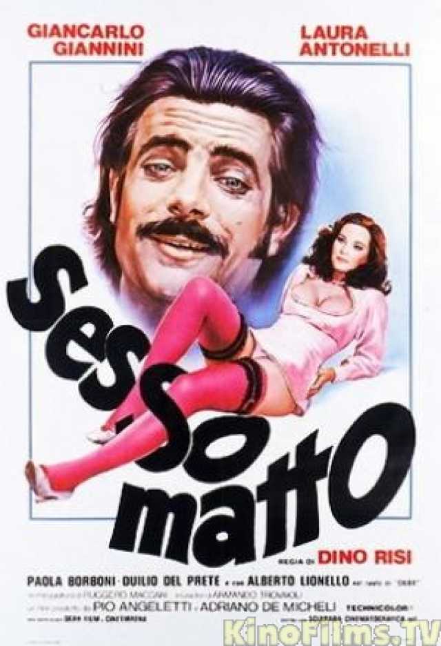 Безумный секс / Sessomatto / How Funny Can Sex Be (1973)