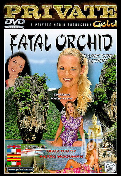 Смертельная Орхидея / Fatal Orchid 1 (1998)