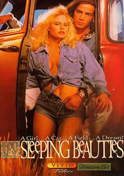 Дом спящих красавиц 1 / House of Sleeping Beauties 1 (1992)