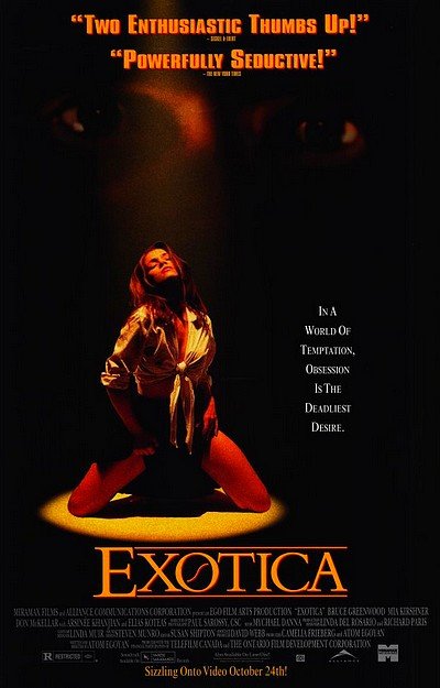 Экзотика / Exotica (1994)