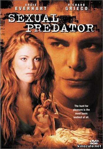 Последний Крик / Last Cry: Sexual Predator (2001)