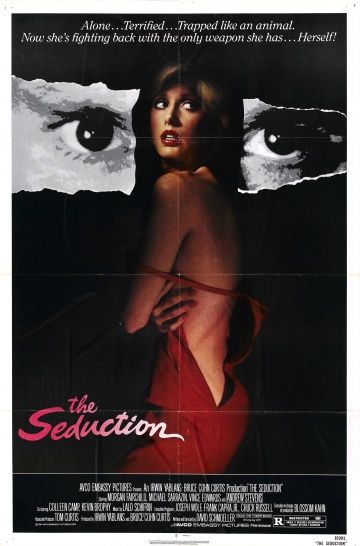 Соблазнение / The Seduction (1982)