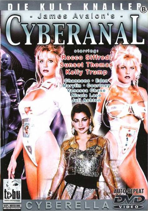 Киберанальный / Cyberanal (1996)