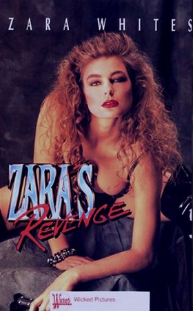 Месть Зары / Zara's Revenge (1991)