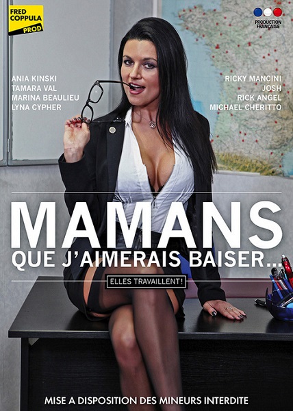 Мамы, которых я хотел бы трахнуть / Mamans que j’aimerais baiser: elles travaillent (2017)