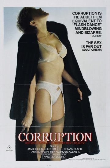 Коррупция / Corruption (1983)