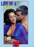 Жизнь жиголо / Life of a Gigolo (1998)