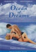 Романтическая страсть / Passion and Romance: Ocean of Dreams (1997)