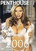 Звезды эротического журнала Пентхаус 2006 года / Penthouse Pet Of The Year 2006 (2006)