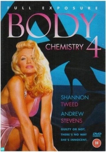 Химия тела 4 / Body Chemistry 4: Full Exposure (1995)