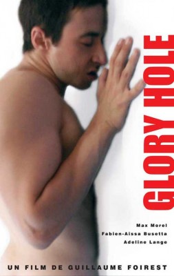 Дырка Славы / Glory Hole (2006)