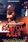 Фантом-киллер / Fantom kiler (1998)