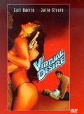 Виртуальная страсть / Virtual Desire (1995)