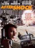 Последствия / Aftershock (1990)