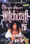 Колдовство 4: Девственное сердце / Witchcraft IV: The Virgin Heart (1992)