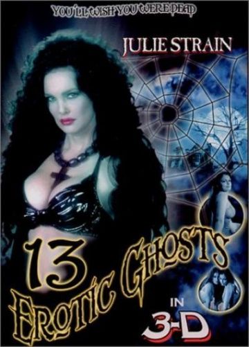 13 эротических призраков / Thirteen Erotic Ghosts (2002)