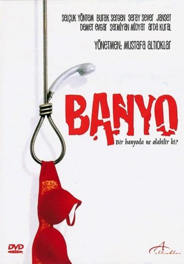 Клейтон / Banyo (2005)