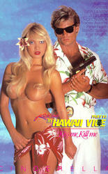 Гавайский Порок 6 / Hawaii Vice 6 (1998)