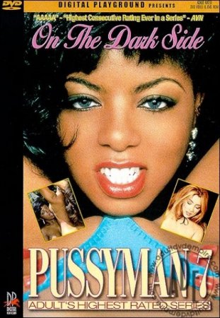 Бабник 7: На Темной Стороне / Pussyman 7: On The Dark Side (1995)