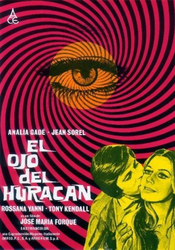 Лисица с бархатным хвостом / El ojo del huracan (1971)