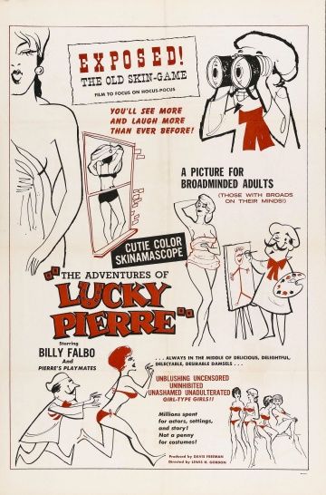 Приключения везунчика Пьера / The Adventures of Lucky Pierre (1961)