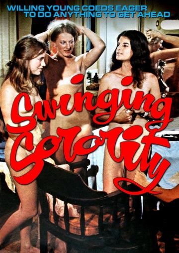 Качающееся Женское Общество / Swinging Sorority (1976)