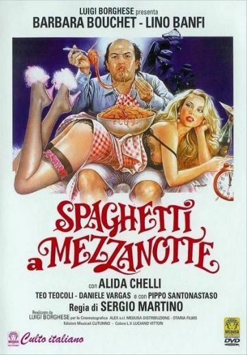 Спагетти в полночь / Spaghetti a mezzanotte (1981)