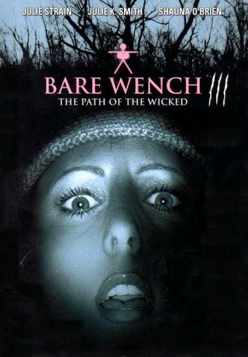 Голый проект разврата: Без цензуры / Bare Wench Project: Uncensored (2003)