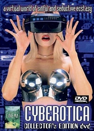 Киберотика: компьютерное спасение / Cyberotica: Computer Escapes (1996)