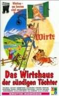 Корчма греховной дочери / Das Wirtshaus der sundigen Tochter (1978)