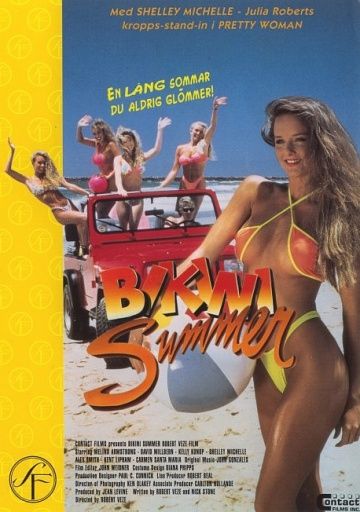 Лето бикини / Bikini Summer (1991)