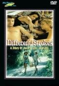 Другие черты / Different Strokes (1998)