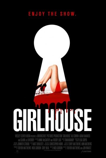 Женский дом / GirlHouse (2014)