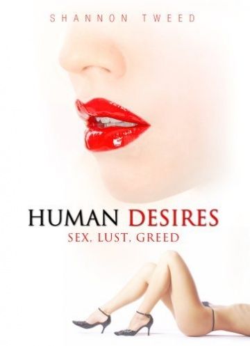 Человеческие желания / Human Desires (1997)