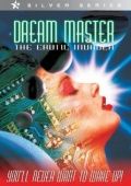 Повелитель снов: Эротический Захватчик / Dreammaster: The Erotic Invader (1996)