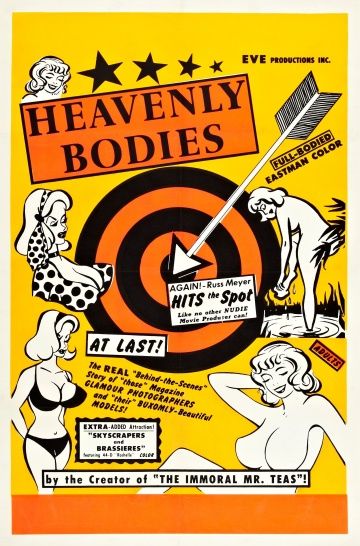 Небесные тела / Heavenly Bodies! (1963)