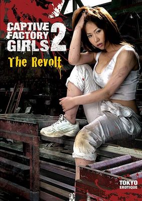 Пленные фабричные девушки 2: Восстание / Captive Factory Girls 2: The Revolt (2007)