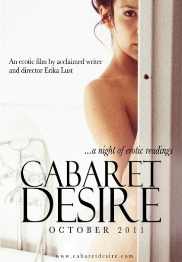 Кабаре Желание / Cabaret Desire (2011)